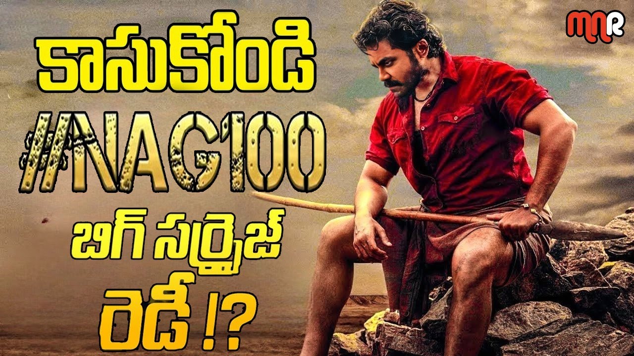 Breaking news Nagarjuna & Puri Jagannadh's 