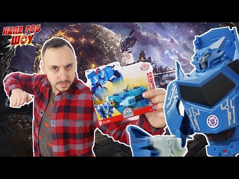 Папа РОБ и ТРАНСФОРМЕРЫ! РАСПАКОВКА НОВОГО АВТОБОТА! БИТВА С ДЕСЕПТИКОНАМИ! 13+
