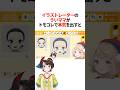 イラストレーターのういママがトモコレで本気を出すと【しぐれうい/ホロライブ切り抜き/ホロライブ/大空スバル 】#shorts