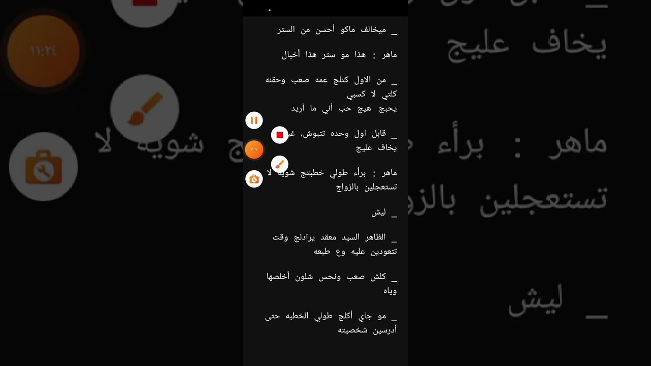 #تجارة مع الله البارت 30و31 بصوتي #قصص_حقيقية