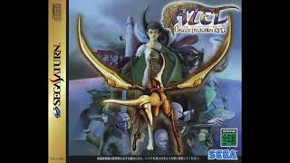 Panzer Dragoon Saga - Title Screen