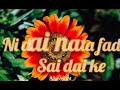 Nurul qalbi lyrics Abdul d one