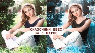 Урок Photoshop: Урок Photoshop: