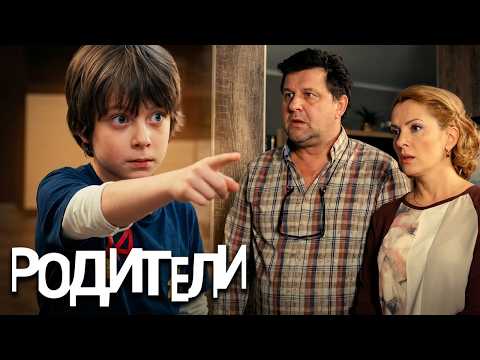 Сериал Родители: 1 СЕЗОН, 31-40 СЕРИИ ПОДРЯД