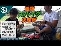 いろんなスパイクを試走して、刮目してみる【100m11秒チャレンジ】(陸上 スパイク スタート スロー 100m リレー 中学 高校)