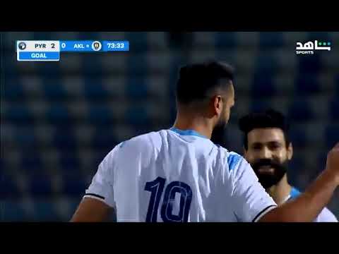 اهداف مباراة بيراميدز واوكلاند سيتي 3 0 اليوم بتاريخ 24 9 2025 في كأس إنتركونتيننتال