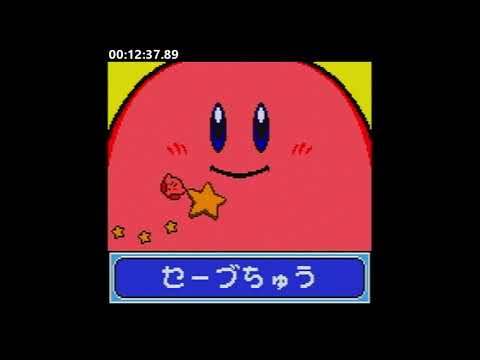 [WR] Kirby Tilt 'n' Tumble - 100% speedrun - 1:38:03