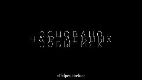 Все вернется бумерангом (соц ролик)