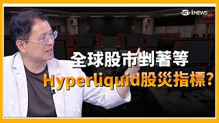 South Korean Stocks Plunge Because of 'It'! Collapsing Over 10% for Two Straight Days; SK Hynix E...