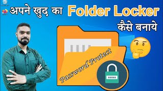 How to Create Your Own Folder Locker with Password screenshot 5