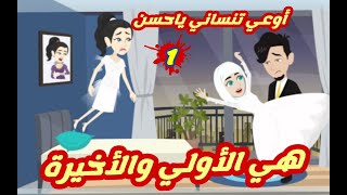 احلي صدفه..محظيظ..أشجار غصون