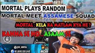 Mortal Plays Random and meets ASSAMESE squad