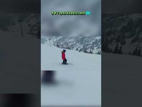 Я в горах