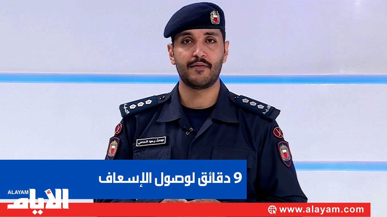 ���� ��������: ���� ���� ���� ���� ������ ������� ������� ���� ����� ����� ���� �������� �������
 - نشر قبل 9 دقيقة