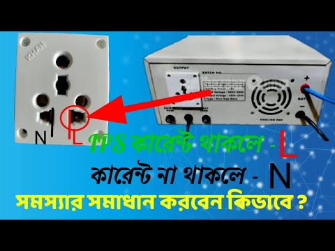 ভিডিও: আউটপুট দূরত্ব কি?