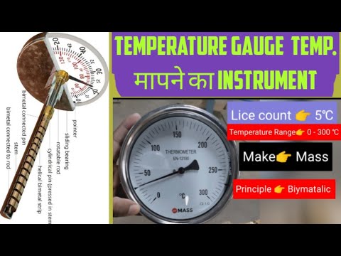 Temperature Gauge क्या हैं? Temperature Gauge Working Principle || New Temperature