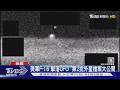 美軍F-16「擊落UFO」 第2批外星檔案大公開｜TVBS新聞 @TVBSNEWS02