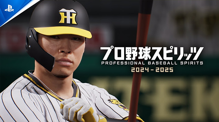 【10月17日 発売】『プロ野球スピリッツ2024-2025』ティザートレーラー