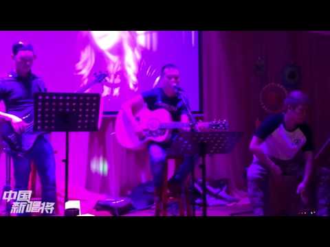 經典歌曲在酒吧響起，Beyond精神《不再猶豫》全場歌唱