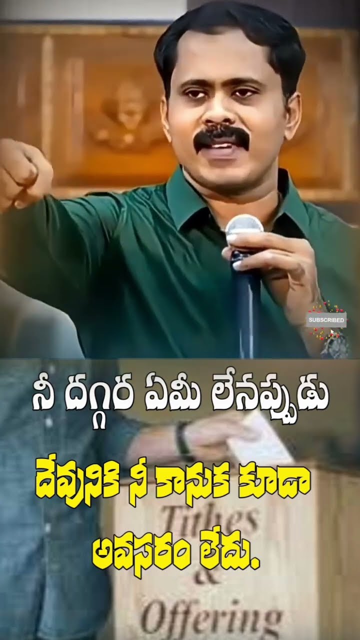 😇మోటివేషనల్ వీడియోలు - ShareChat