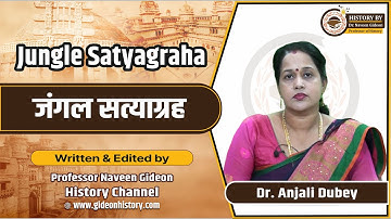 Jungle Satyagraha | जंगल सत्‍याग्रह | By Dr Anjali Dubey | Professor Naveen Gideon History Channel