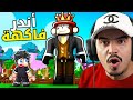 حصلت أندر فاكهة شكرا جاندل قرو قاردن حصلت أندر فاكهة شكرا جاندل قرو قاردن