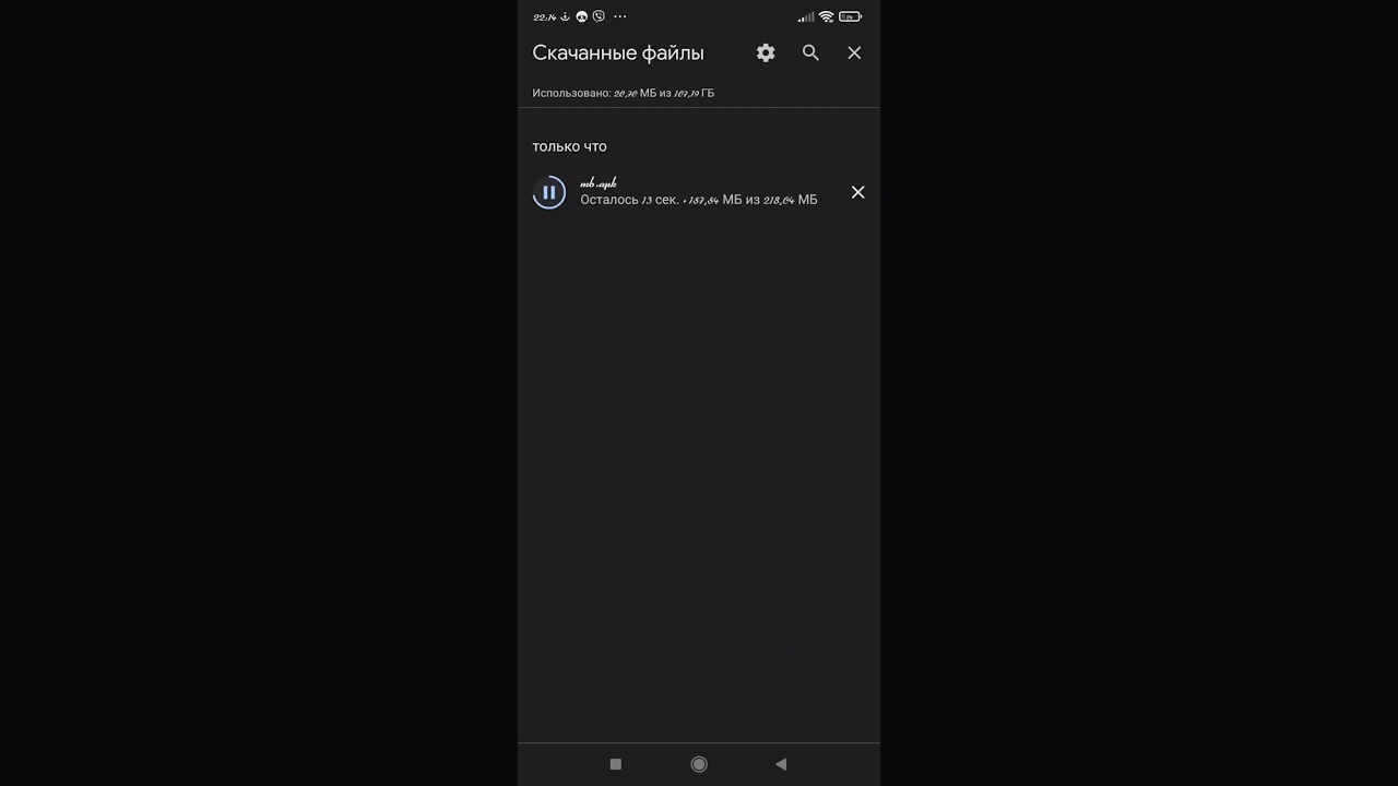 Как скачать Magic Brawl с ящиками