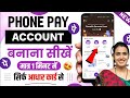 Phonepe account kaise banaye aadhar card se | Aadhar card se phonepe ka account kaise banaye 2025