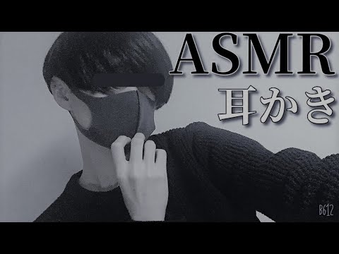 【F】ささやき耳かき雑談【ASMR】【睡眠用】【癒し】