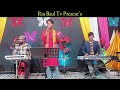 সেজে গেলে আর আইলানা 😢 | Baul Imran New Song 2026 | Bangla Sad Song | Emotional Status