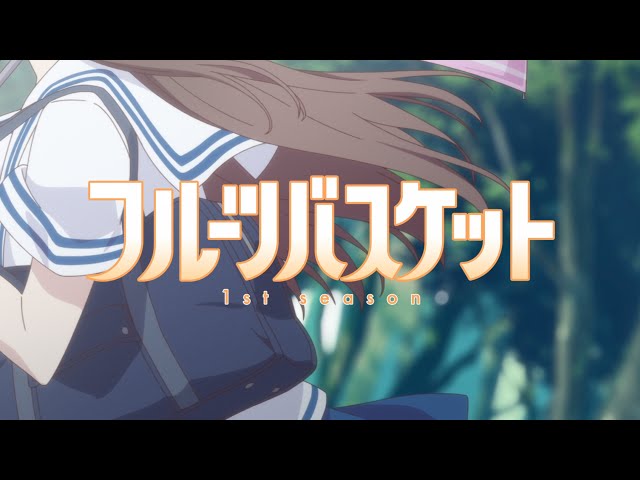 大塚 愛 新曲 Chime のアニメ フルーツバスケット 版ムービーを公開 Spice エンタメ特化型情報メディア スパイス 大塚 愛 新曲 Chime のアニメ フルーツバスケット 版ムービーを公開 Spice エンタメ特化型情報メディア スパイス