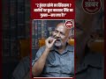 2 कुंतल सोने का सिंहासन  आरोपों पर फूटा बादशाह सिंह का गुस्सा—सच क्या है #BadshahSingh #BreakingNews