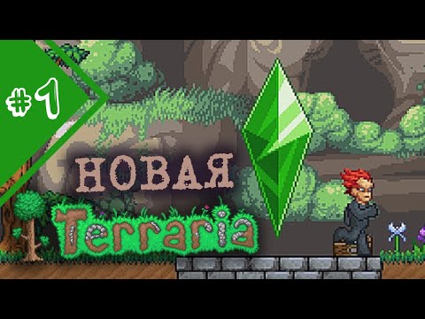 ЭТО НОВАЯ TERRERIA? СОЗДАЕМ ЗАКЛИНАНИЯ, ПРОКАЧИВАЕМ НАВЫКИ! | Прохождение Planet Centauri #1