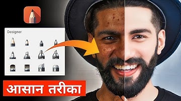 Autodesk Sketchbook photo editing face smooth photo editing oil paint photo editing face smooth