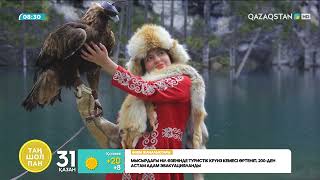 видео: Димаш Құдайберген әлемнің 20-ға жуық елінде 30-дан аса жеке концертін беріп үлгерді картинка: Димаш Құдайберген әлемнің 20-ға жуық елінде 30-дан аса жеке концертін беріп үлгерді