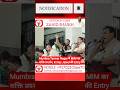 Mumbra Tanwar Nagar में MIM का शक्ति प्रदर्शन, Imtiaz Jaleel की Entry | Breaking Bytes