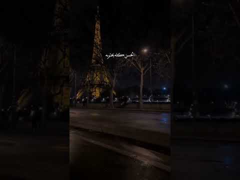 ماله مع العالم شبيه يا كبر حضي في لقاه Fypシ لايك ذوق طرب نادر الشراري