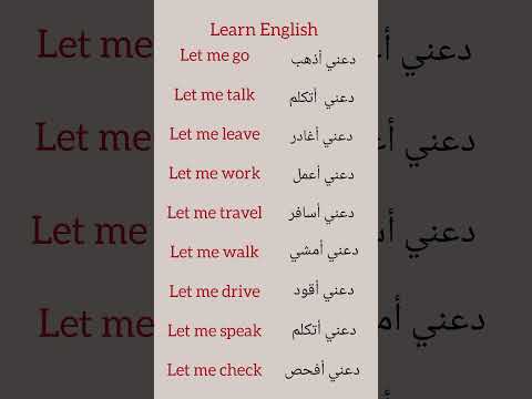 هل تنطق هذه الكلمات بالطريقة الصحيحة   تعليم الانجليزية  اكسبلور