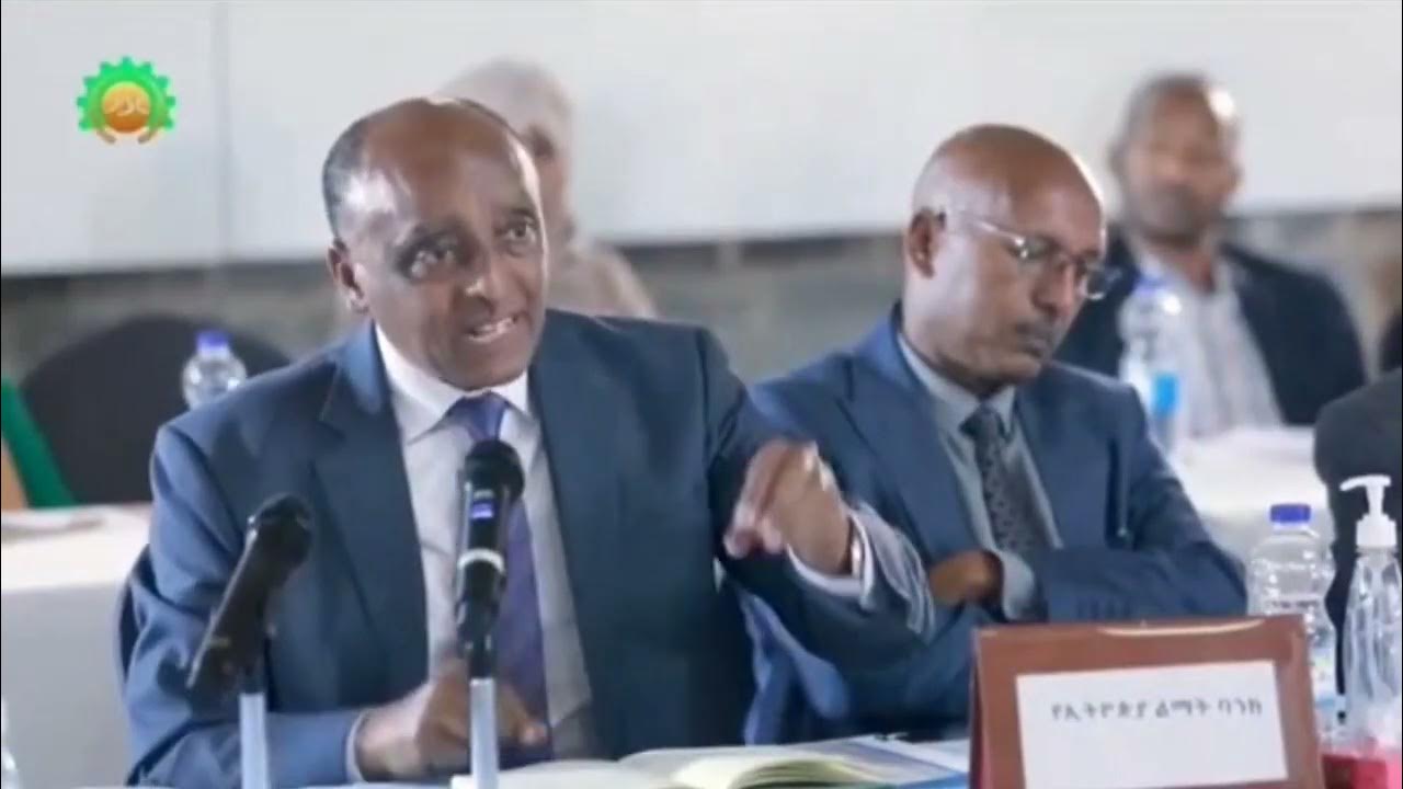 Development Bank Of Ethiopia YouTube