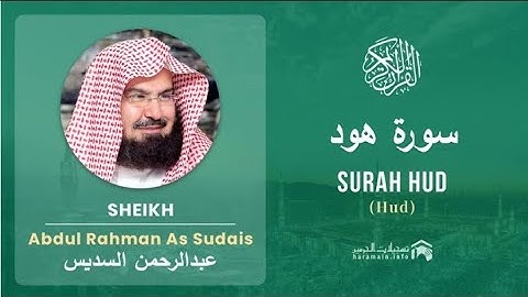 Surah Hud [Hud] by sheik Abdul rahman As sudais| سورة هود عبدالرحمن السديس
