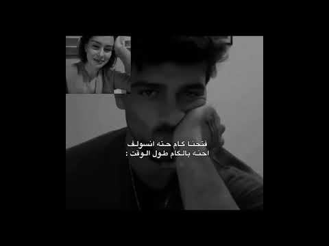 شگ د صد گ عالم الفيك    اشتركو انيوب لآيلي واقطع 