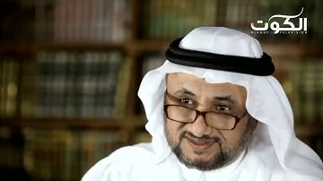 برنامج سيرة النبي - الجزء الرابع - تدبر سورة محمد - الشيخ حسن فرحان المالكي