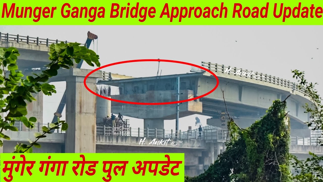 Munger Ganga Bridge Approach Road Update - Part 3 । मुंगेर गंगा पुल लेटेस्ट अपडेट - भाग 3