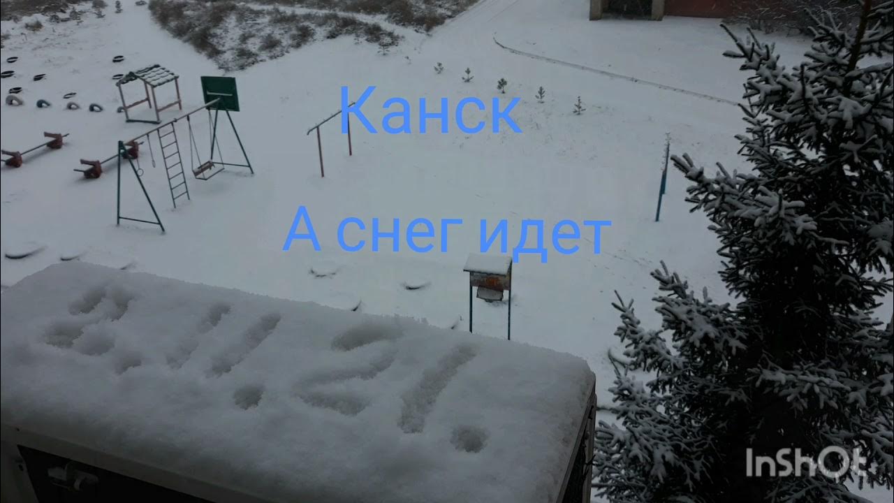 Тянет туда где снега макс. Тянет туда где снега макс