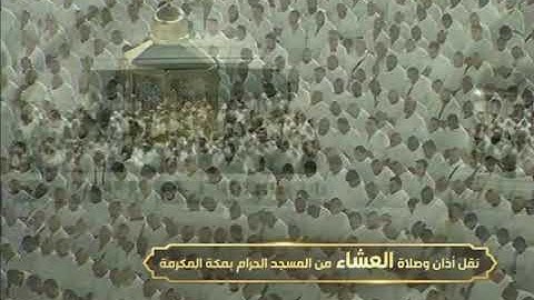 ' سورة النور  ٣٥ - ٤٠  ' الشيخ #فيصل_غزاوي  صلاة العشاء ٢-١١-١٤٤٤ هـ