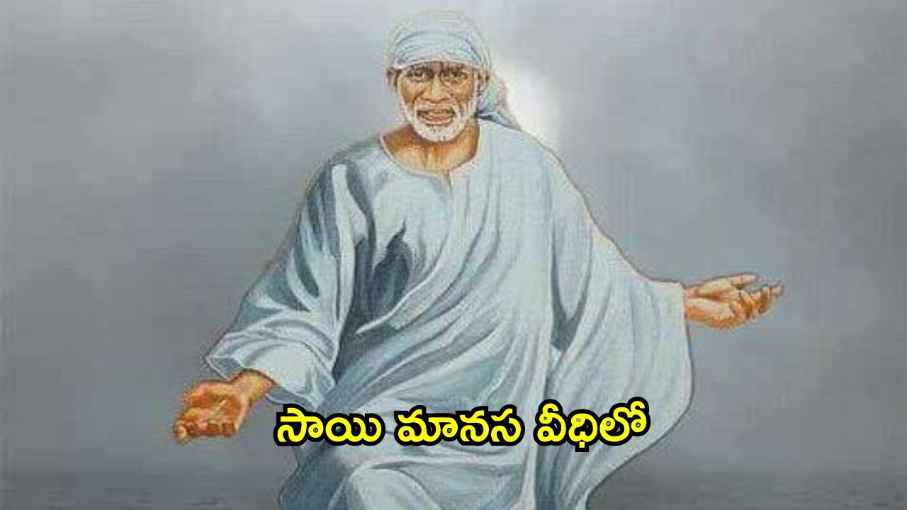 Sai Manasa Vedhilo 1469 I Shiridi Sai baba Life Story I సాయి మానస