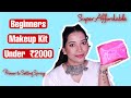 Rs2000 ഉണ്ടോ എങ്കിൽ തുടക്കകാർക്ക് വേണ്ടി ഉള്ള Complete Makeup Kit വാങ്ങാംIMakeup Kit For Beginners