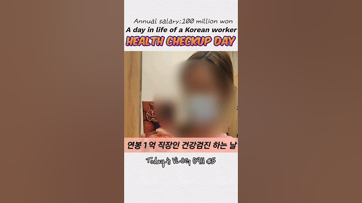 연봉 1억 직장인의 건강검진| 받고 몸살남 | #Vlog of a Korean woker