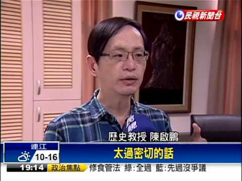 高中課綱修改 混淆學生跟教學－民視新聞