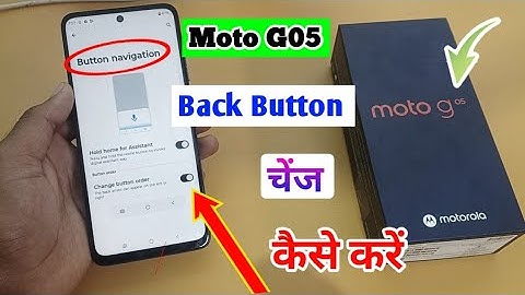 Moto g05 back button change setting/How to change back button in moto g05 